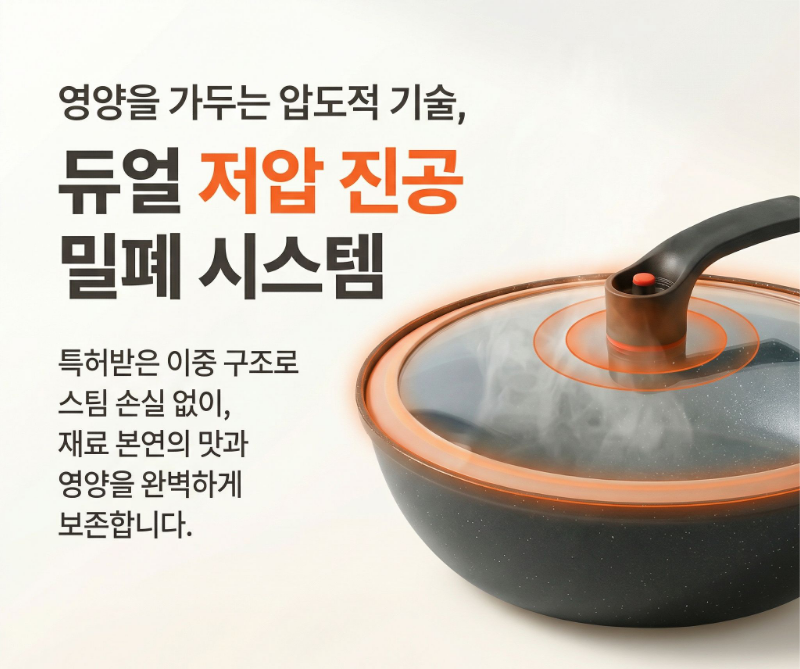 폰박스 올인 진공 후라이팬, 블랙, 32cm, 1개 상세정보 17