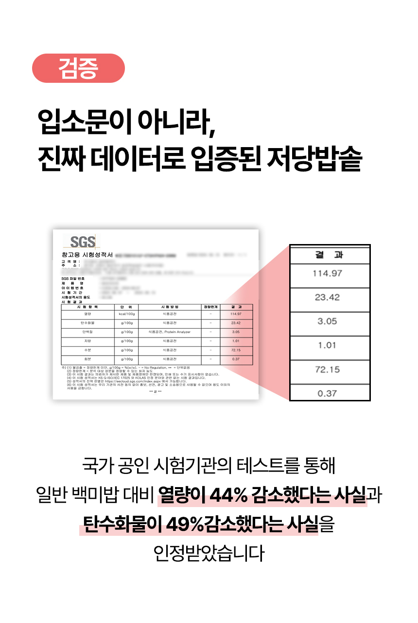 칼로라이트 전자레인지 소형 저당 밥솥, 메탈, 1개 상세 이미지 6