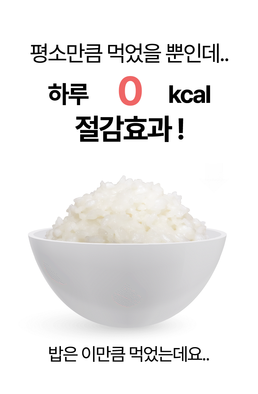 칼로라이트 전자레인지 소형 저당 밥솥, 메탈, 1개 상세 이미지 4