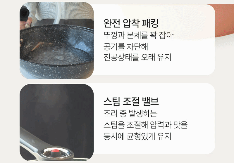 폰박스 올인 진공 후라이팬, 블랙, 32cm, 1개 상세정보 18
