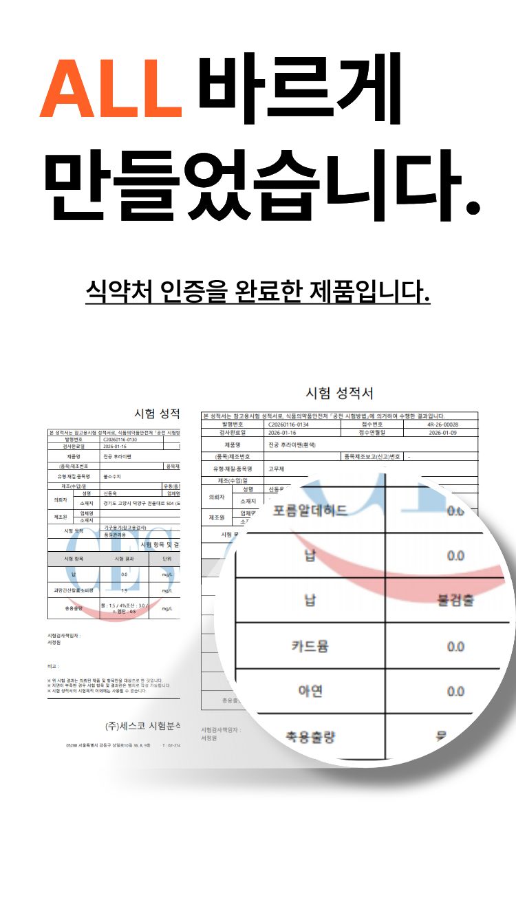 폰박스 올인 진공 후라이팬, 블랙, 32cm, 1개 상세정보 22