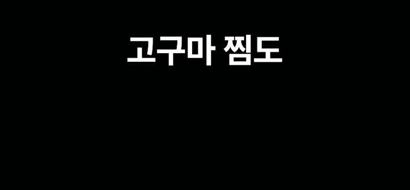 폰박스 올인 진공 후라이팬, 블랙, 32cm, 1개 상세정보 8