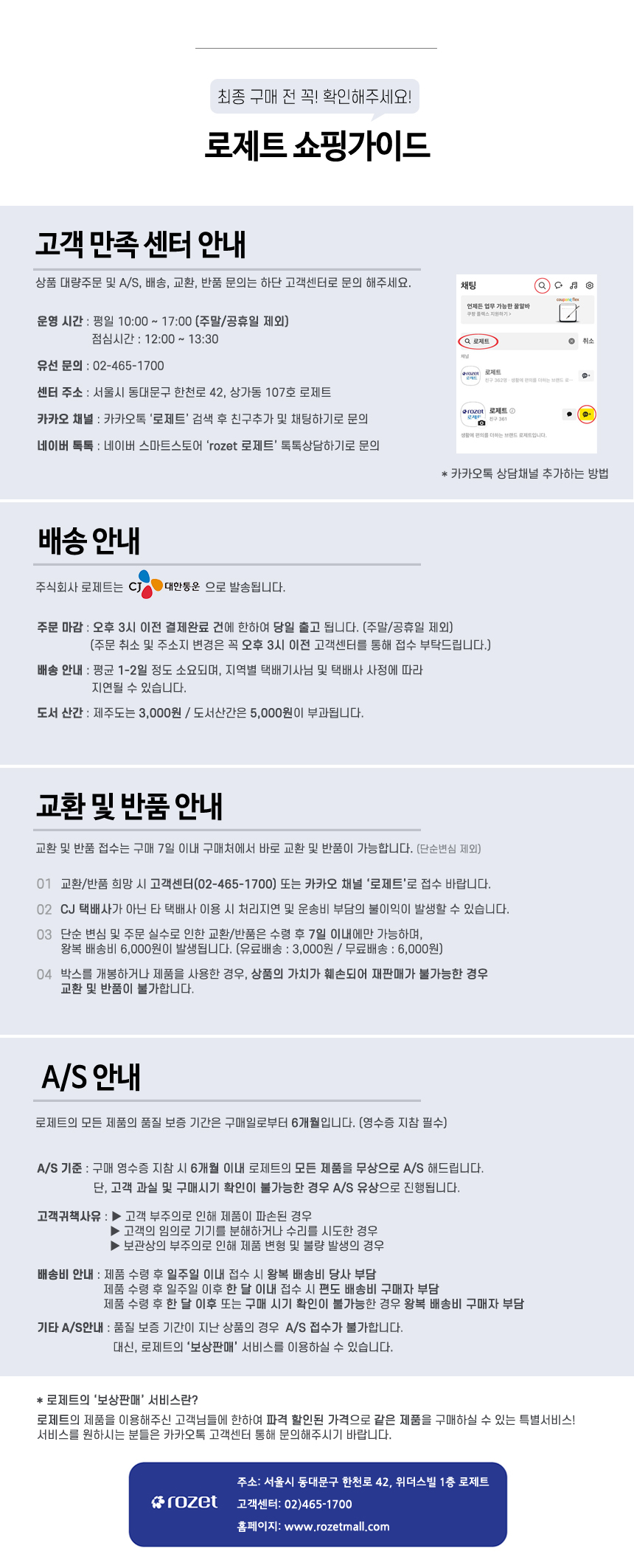 로젯 차량용 멀티 시거잭 소켓 3구, RX-6450, 블랙, 1개 상세 이미지 4