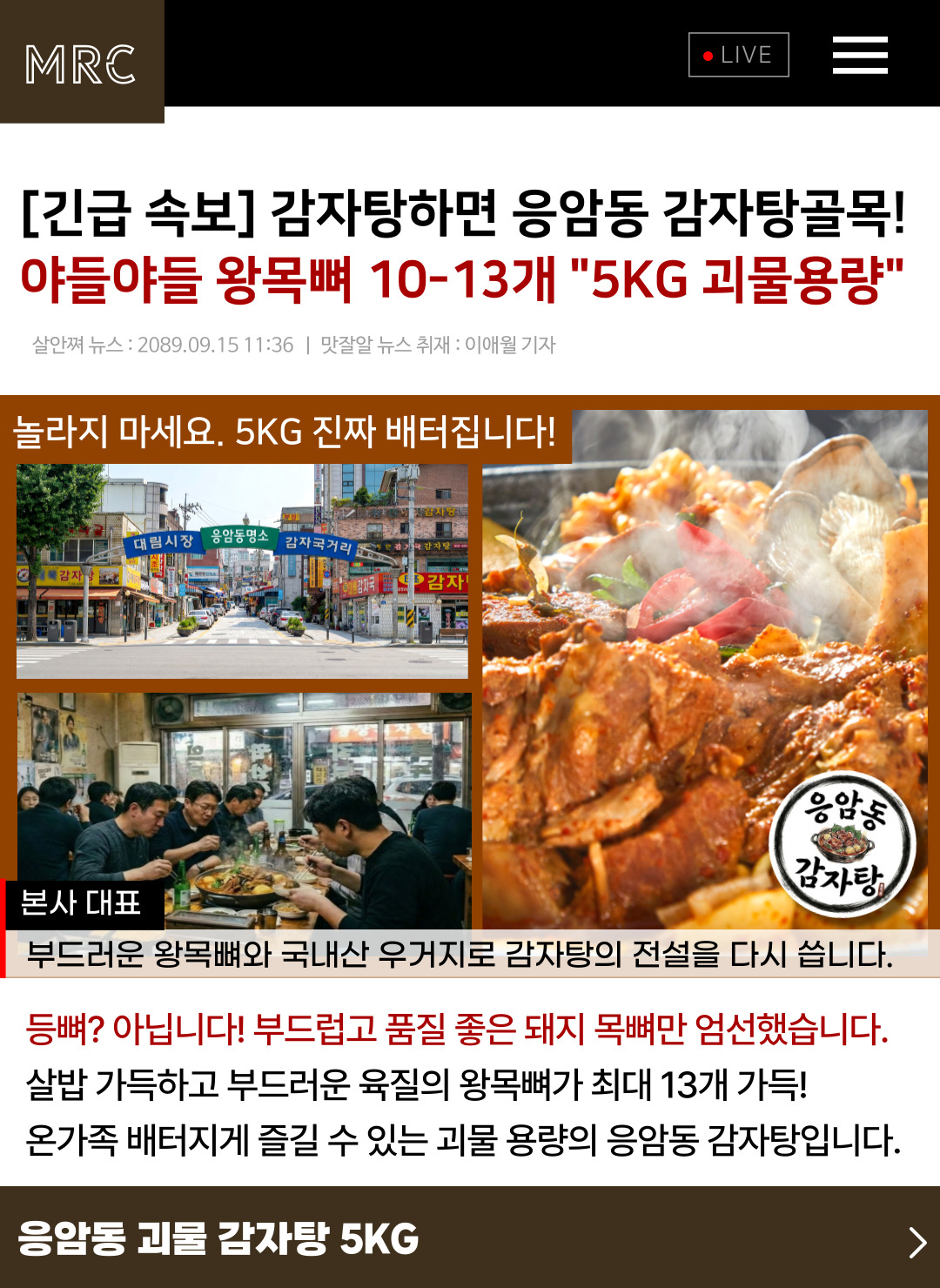 상품 상세 이미지