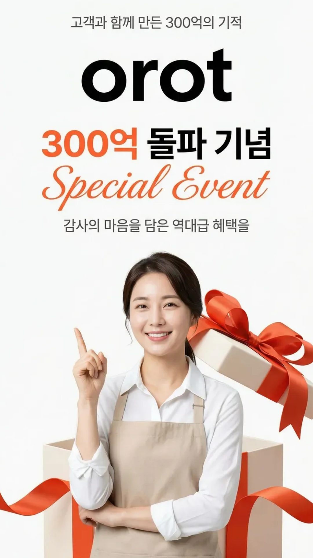 폰박스 올인 진공 후라이팬, 블랙, 32cm, 1개 상세 이미지 1
