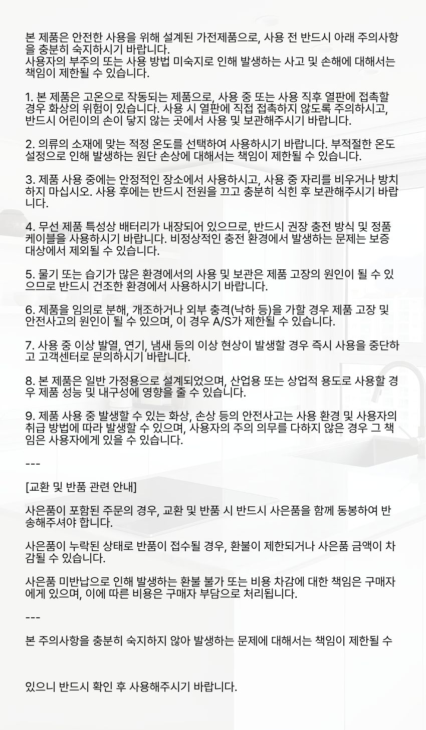 상품 상세 이미지
