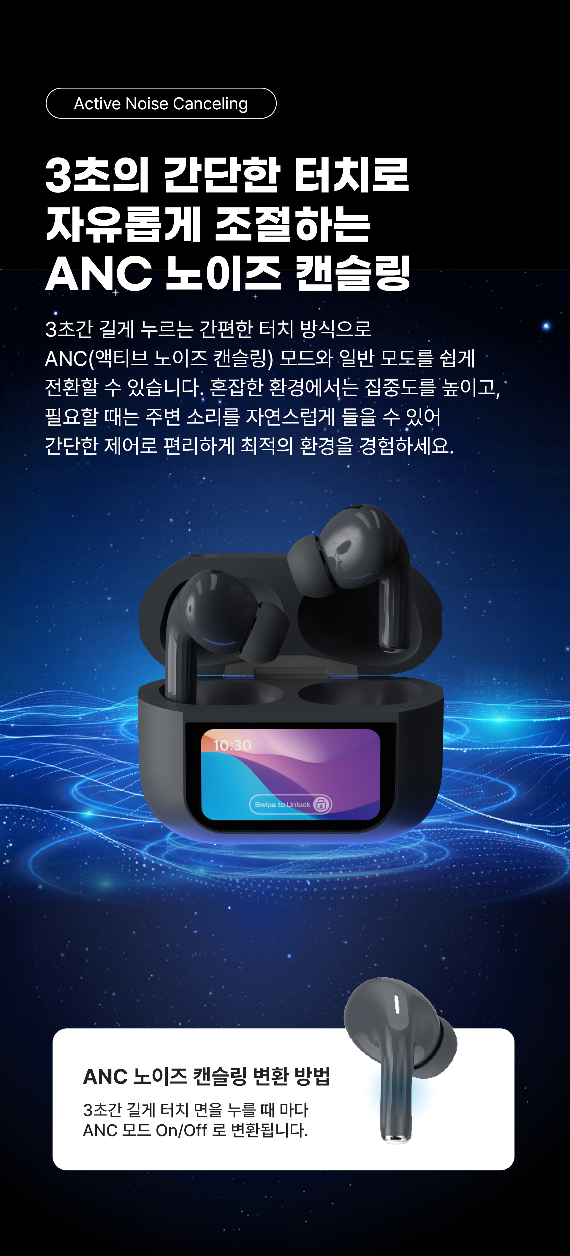 팬톤 ANC 노이즈캔슬링 터치스크린 오토 페어링 아이폰 호환 C타입 충전 무선 블루투스 이어폰 BT350A, 그레이, 1개 상세 이미지 3