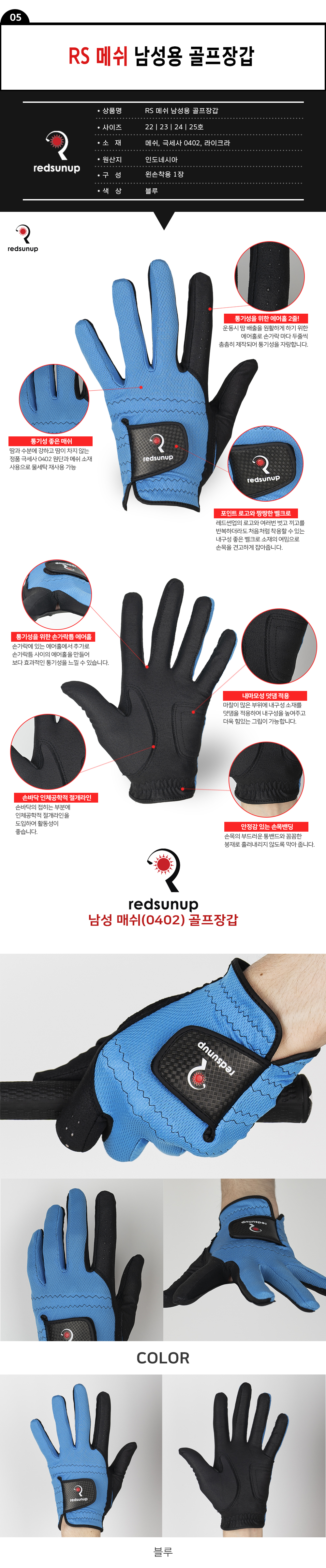 RS 실리콘 그립 여성용 양손 골프장갑, 민트, 21호, 1개 상세 이미지 5