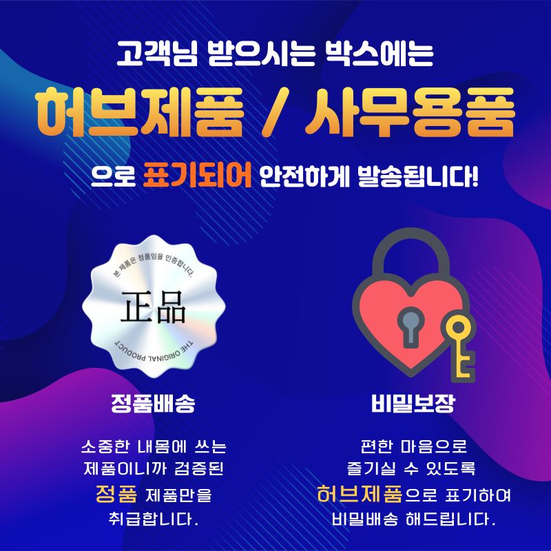 클리어페페 젤, PH5.5, 360ml, 1개 상세 이미지 3