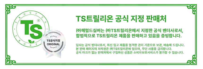 TS 지디샴푸, 포걸, 500g, 1개 상세 이미지 1
