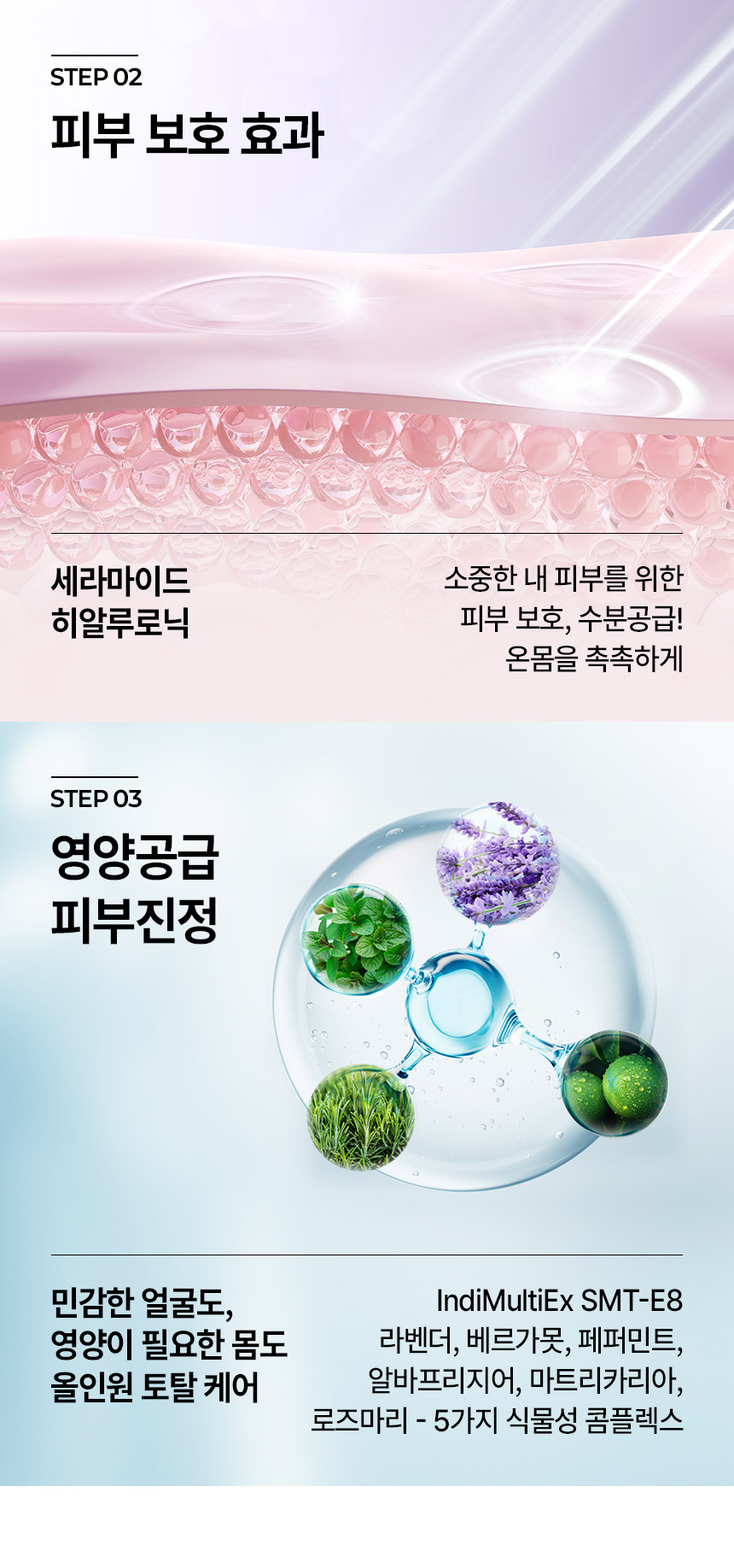 바세린 맨 올인원 모이스처 로션, 1000ml, 1개 상세 이미지 6