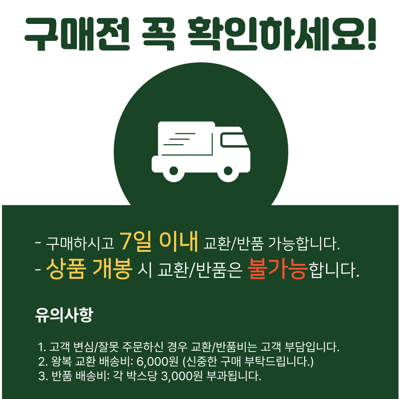 클리어페페 젤, PH5.5, 360ml, 1개 상세 이미지 2