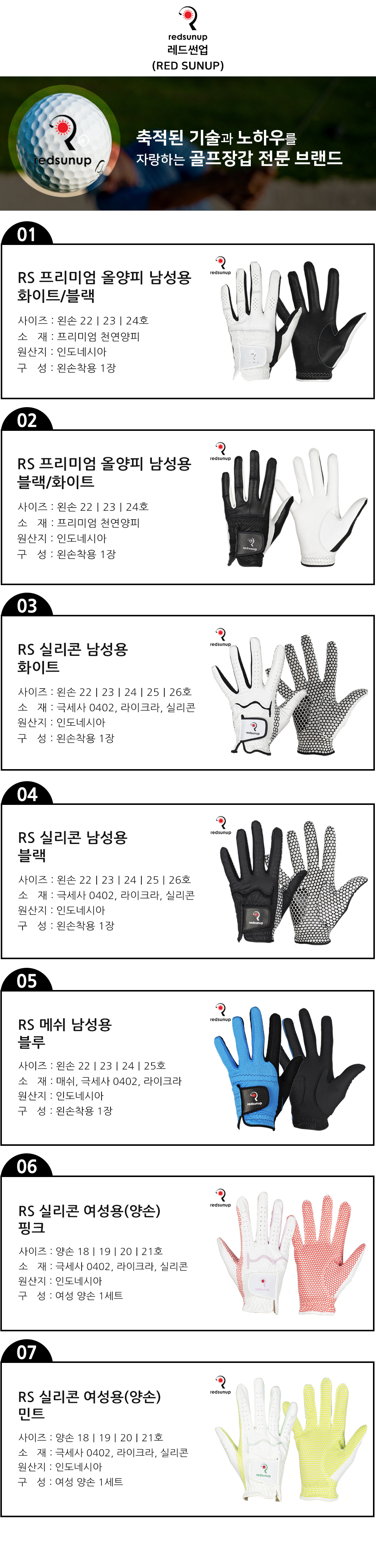 RS 실리콘 그립 여성용 양손 골프장갑, 민트, 21호, 1개 상세 이미지 1
