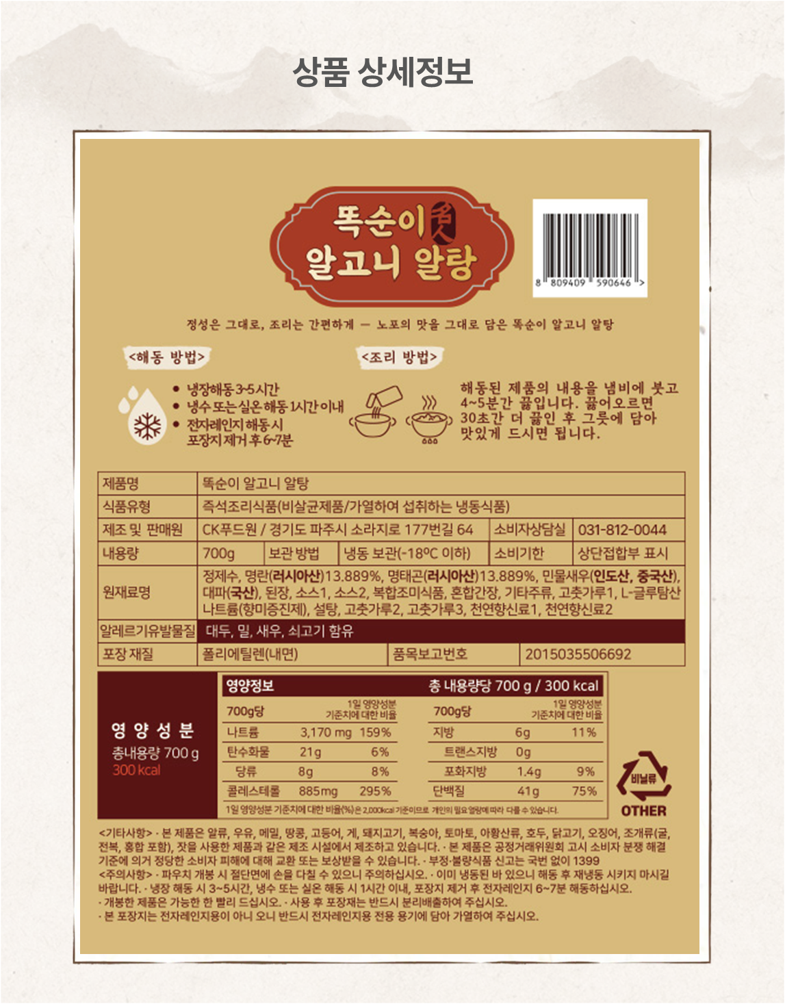 상품 상세 이미지