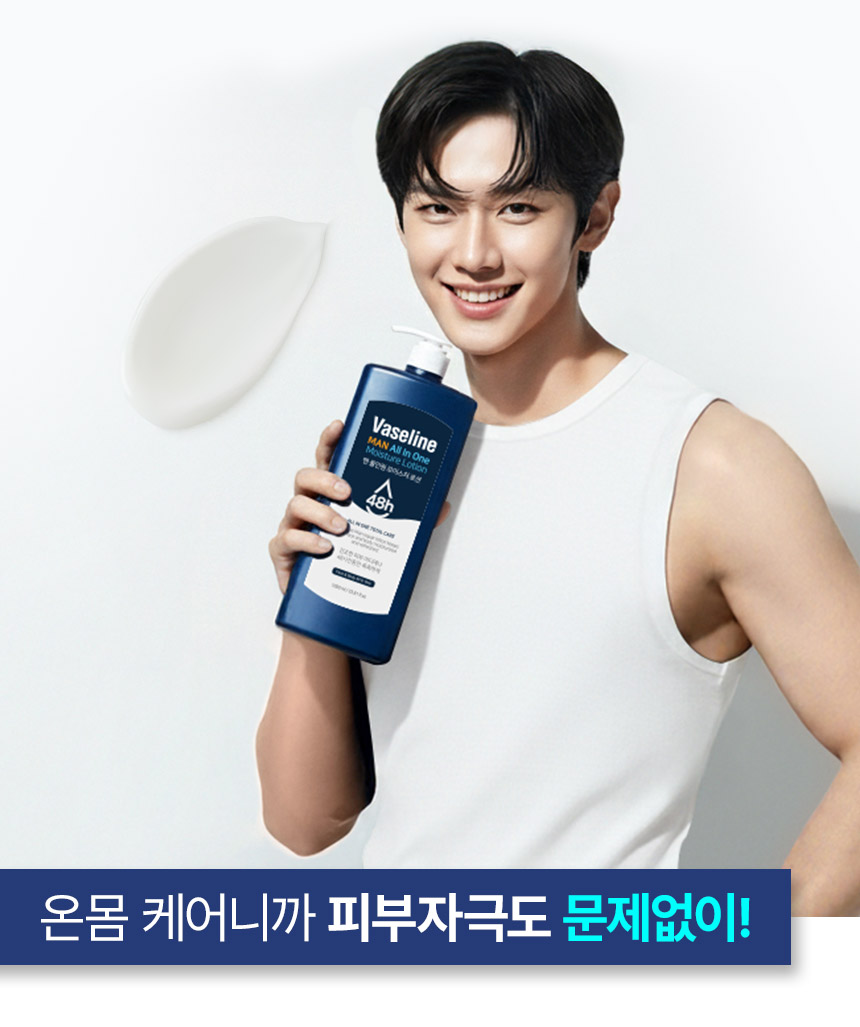 바세린 맨 올인원 모이스처 로션, 1000ml, 1개 상세 이미지 4