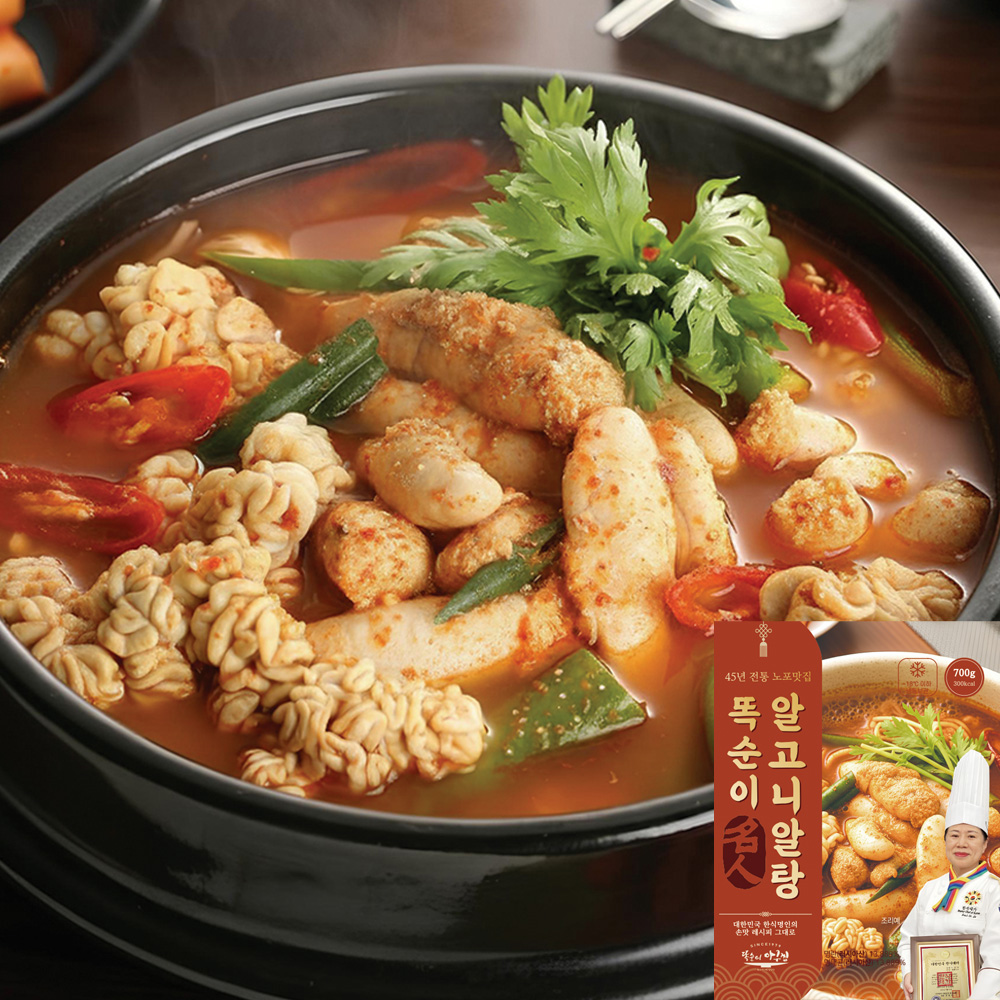 [토스쇼핑] 똑순이 알고니 알탕, 700g, 2개