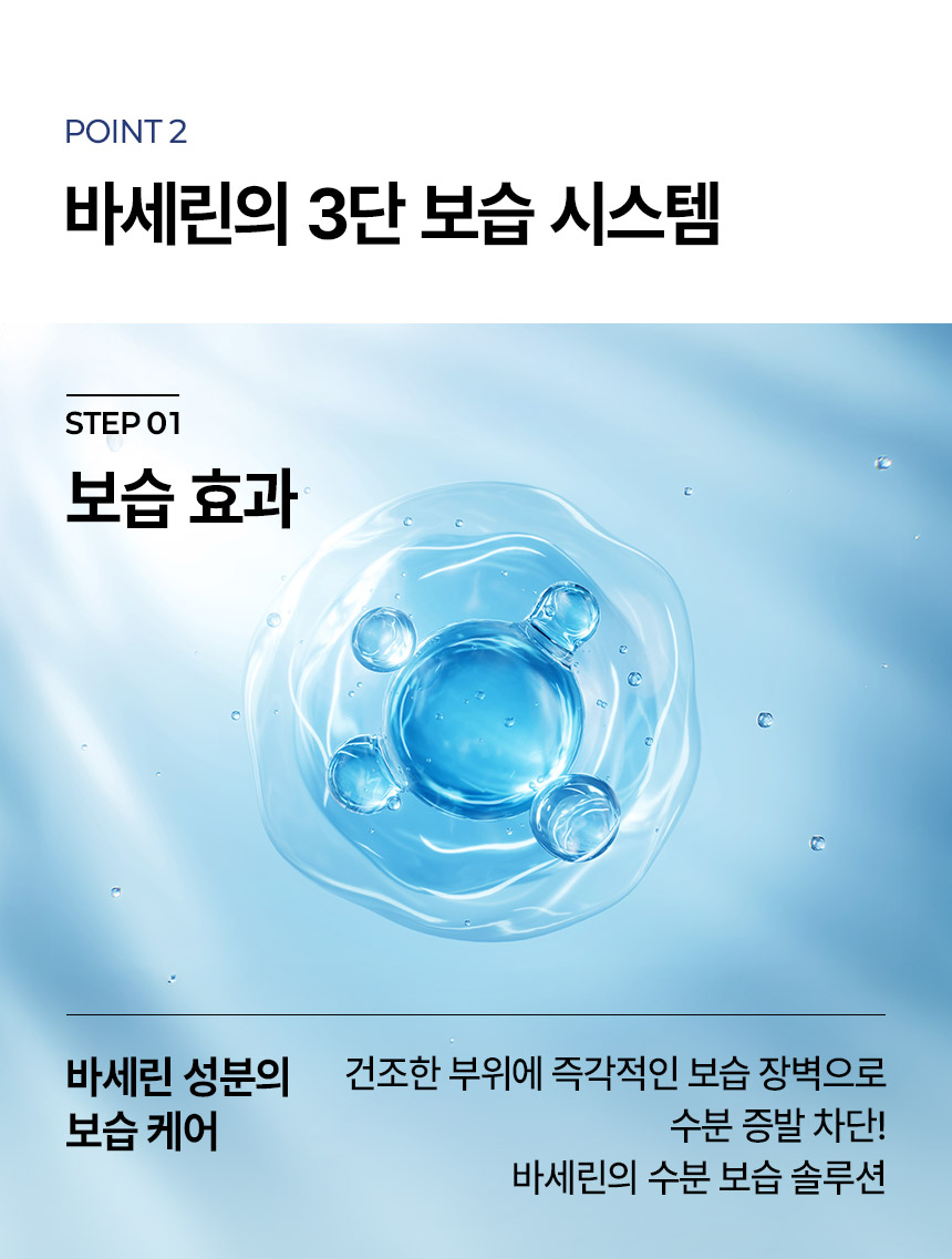 바세린 맨 올인원 모이스처 로션, 1000ml, 1개 상세 이미지 5