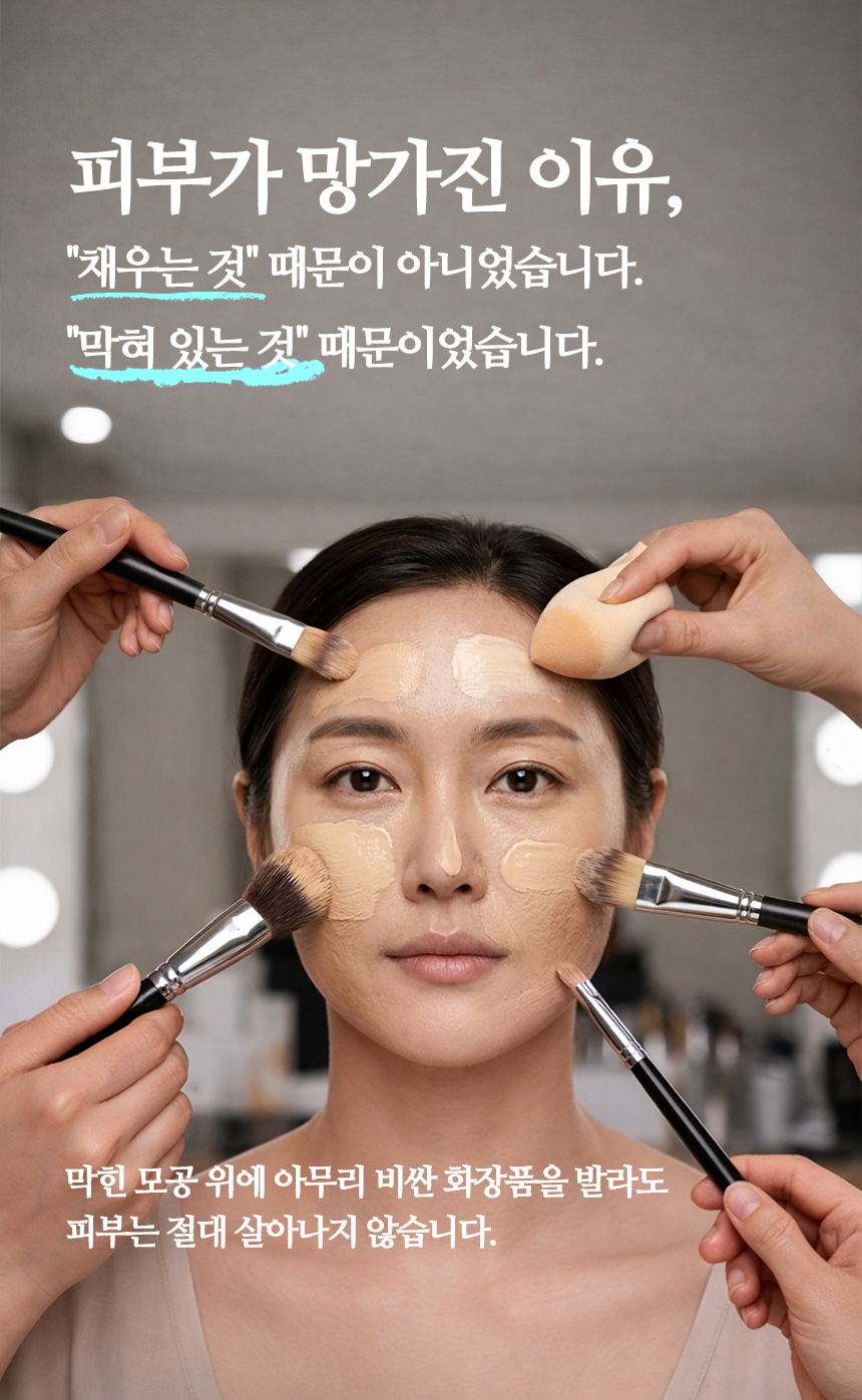 플러스셀라 셀라 시카골드 클렌징 바, 100g, 1개 상세 이미지 3