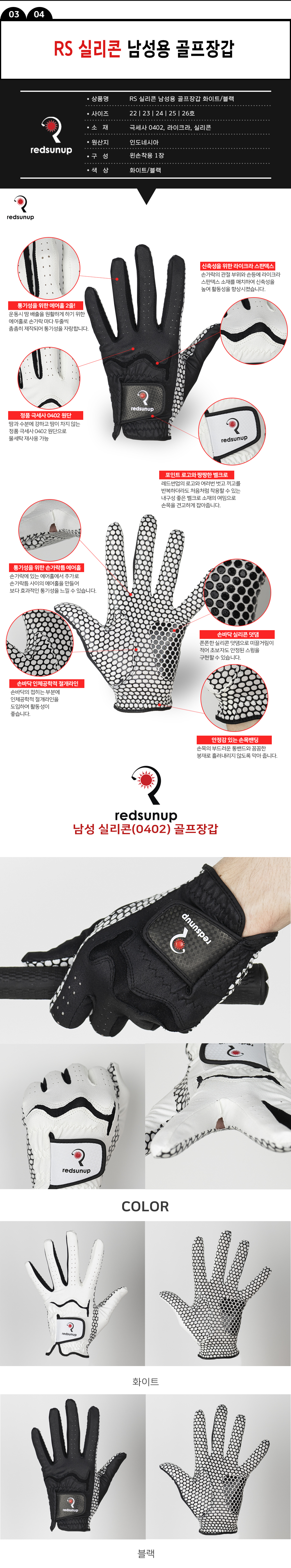 RS 실리콘 그립 여성용 양손 골프장갑, 민트, 21호, 1개 상세 이미지 4