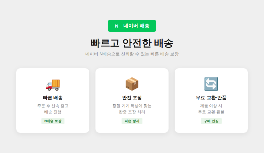 상세 이미지