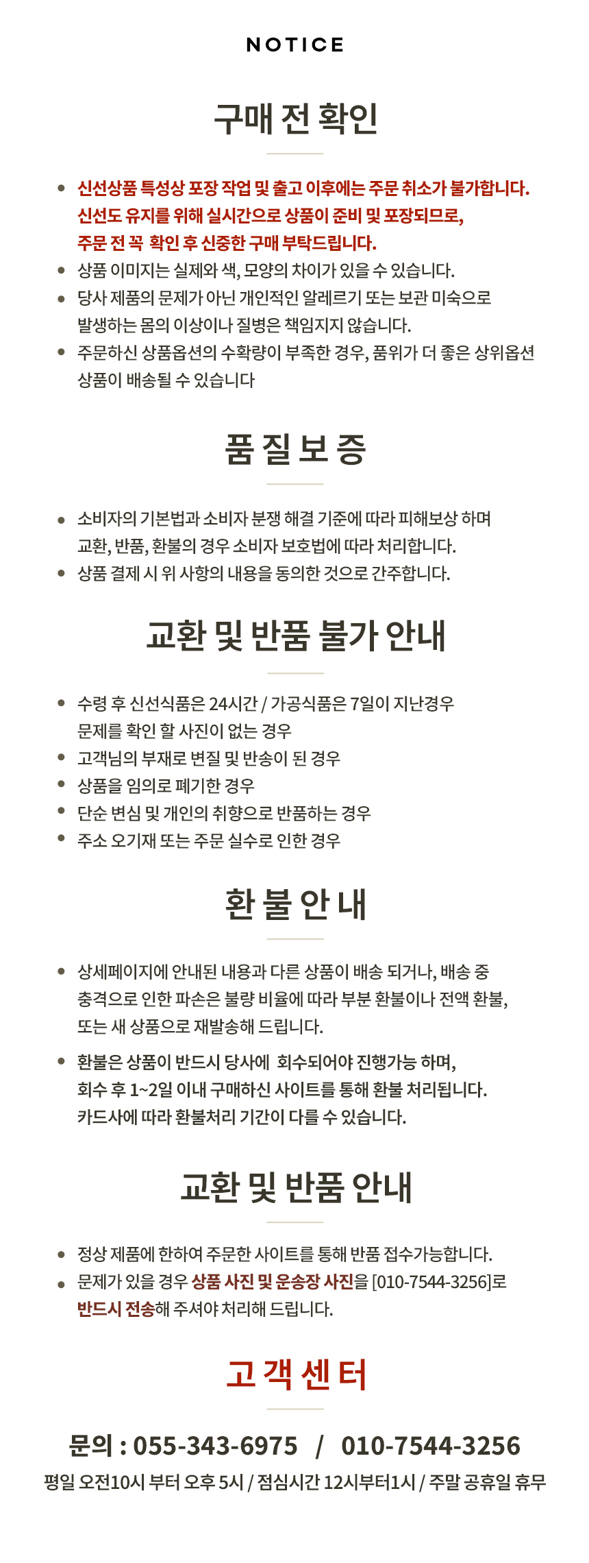 100% 국내산 전라도식 배추김치 프리미엄, 10kg, 1박스