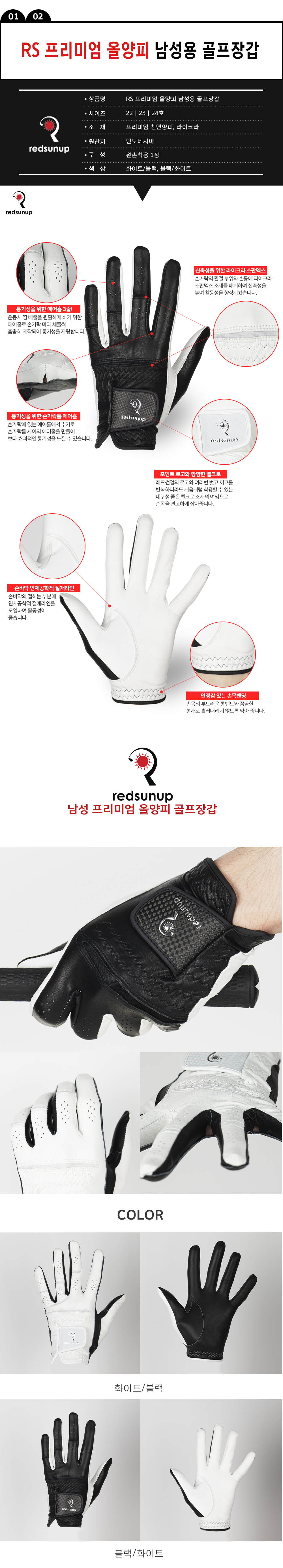 RS 실리콘 그립 여성용 양손 골프장갑, 민트, 21호, 1개 상세 이미지 3