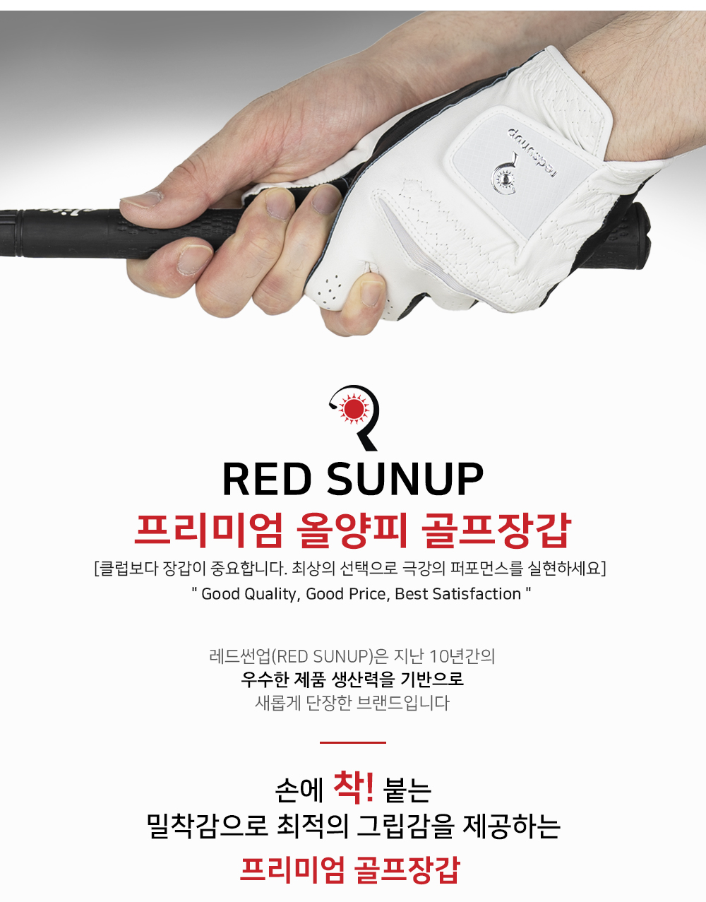 RS 실리콘 그립 여성용 양손 골프장갑, 민트, 21호, 1개 상세 이미지 2