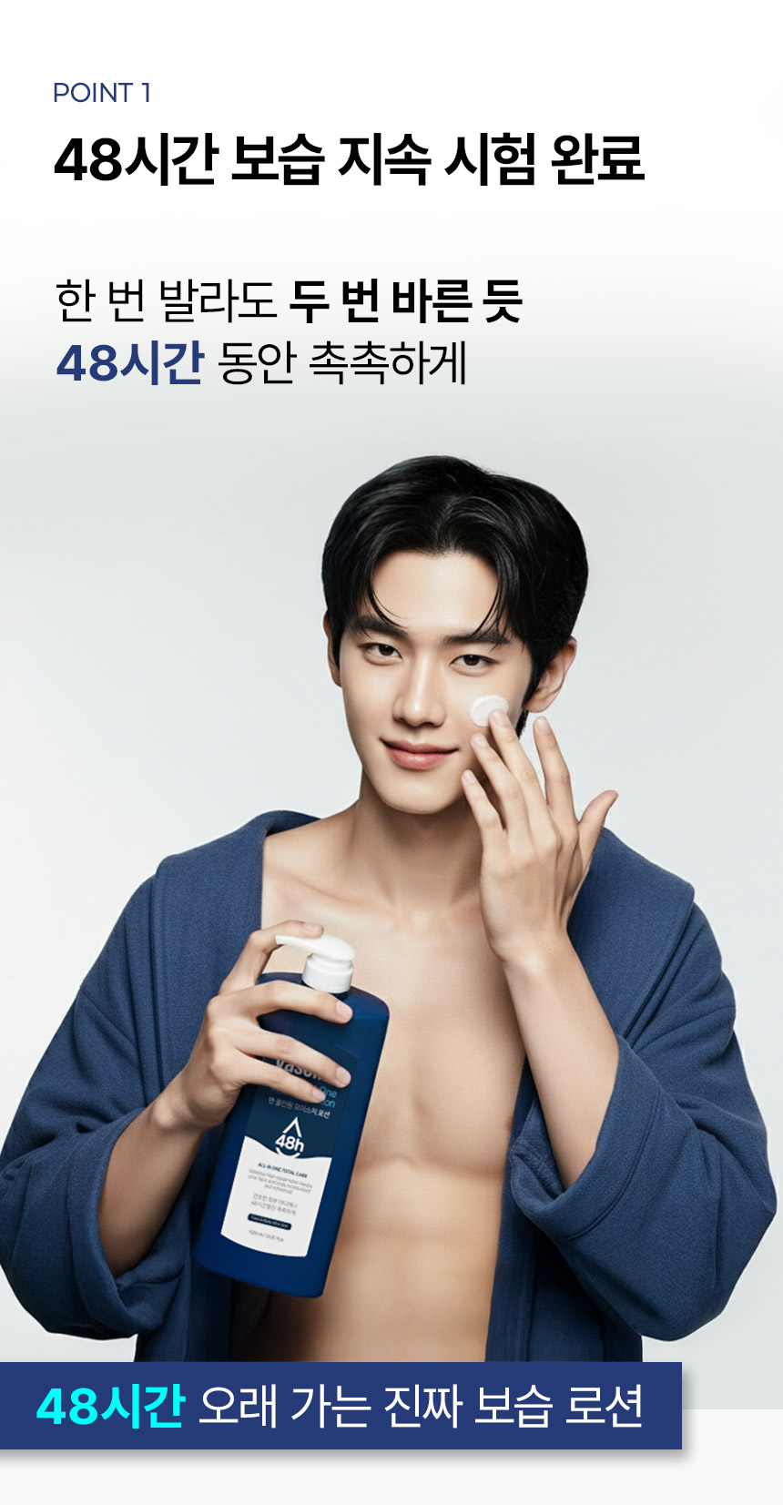 바세린 맨 올인원 모이스처 로션, 1000ml, 1개 상세 이미지 2