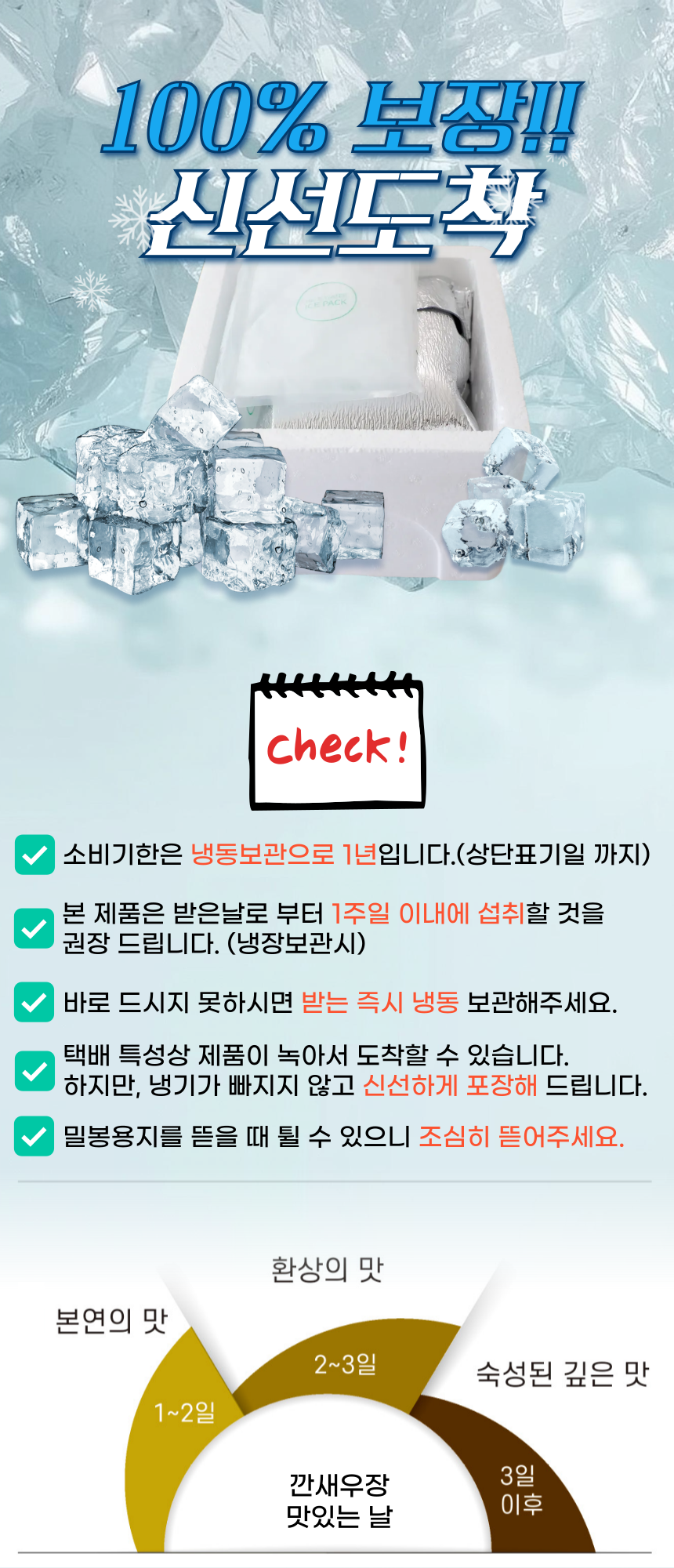 한끼루 깐새우장, 간장 350g 1개 + 양념 350g 1개, 2개