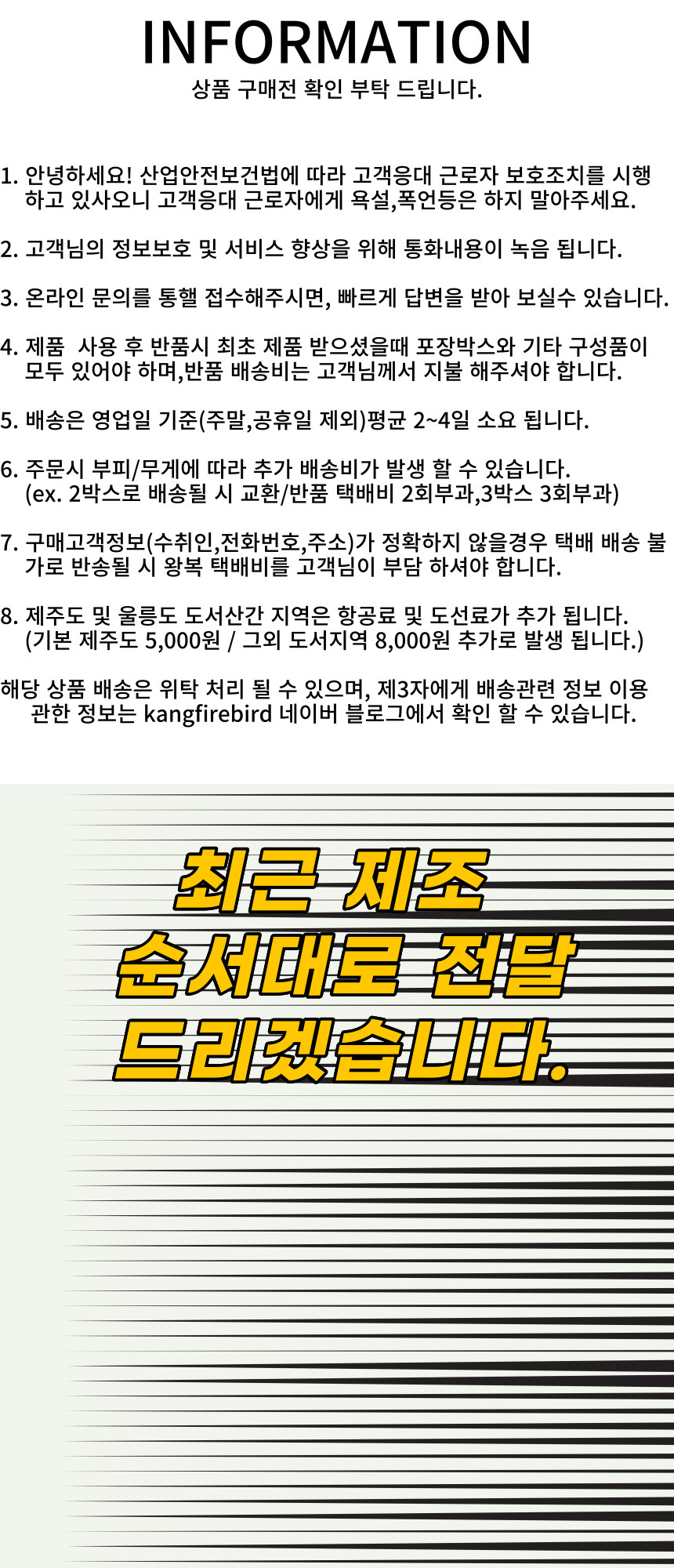 LED 이벤트 콘서트 응원봉 24색, 1개 상세 이미지 18
