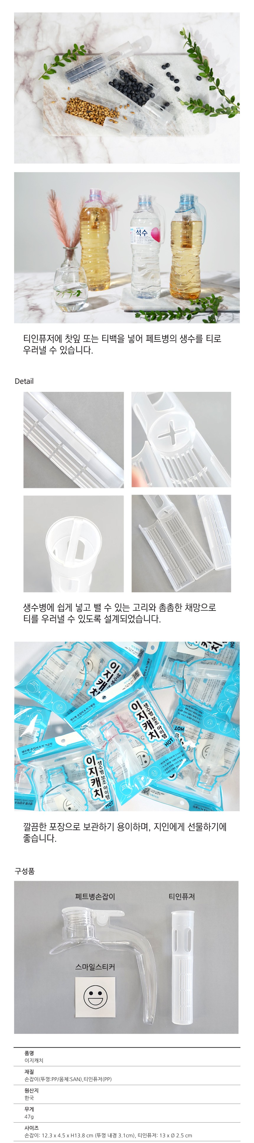 생수병 손잡이, 블루, 1개 상세 이미지 6