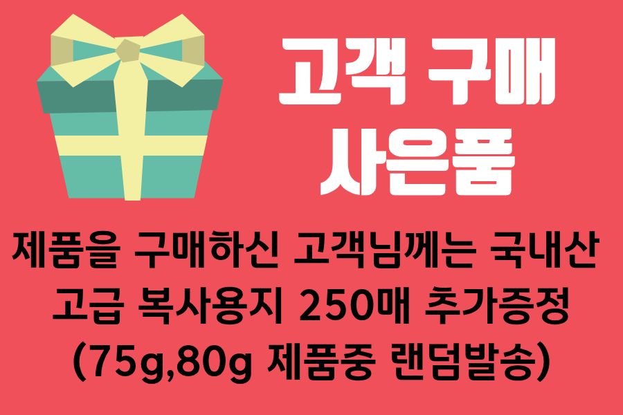더블에이 프리미엄 복사용지, A4, 80g, 500매 상세 이미지 2