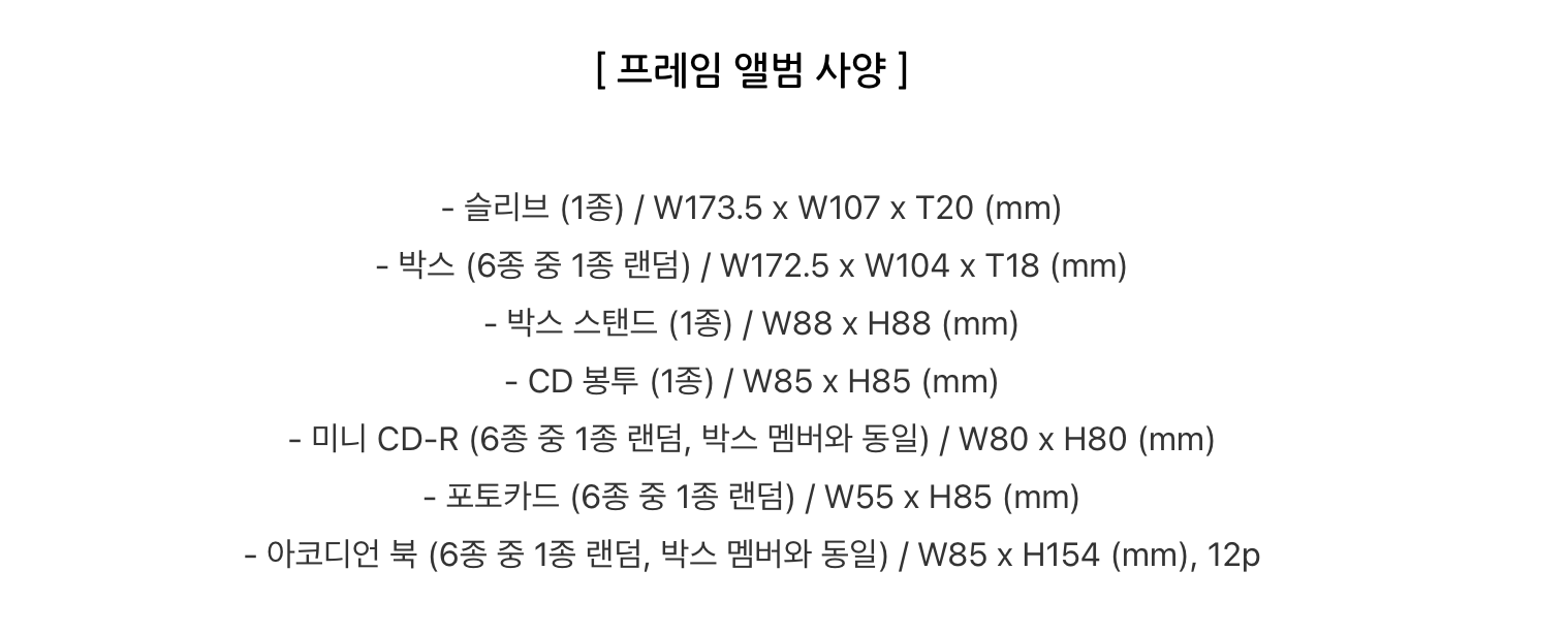 보이넥스트도어 앨범 디액션 프레임 보넥도 5집 할리우드 The Action, 1개 상세 이미지 6
