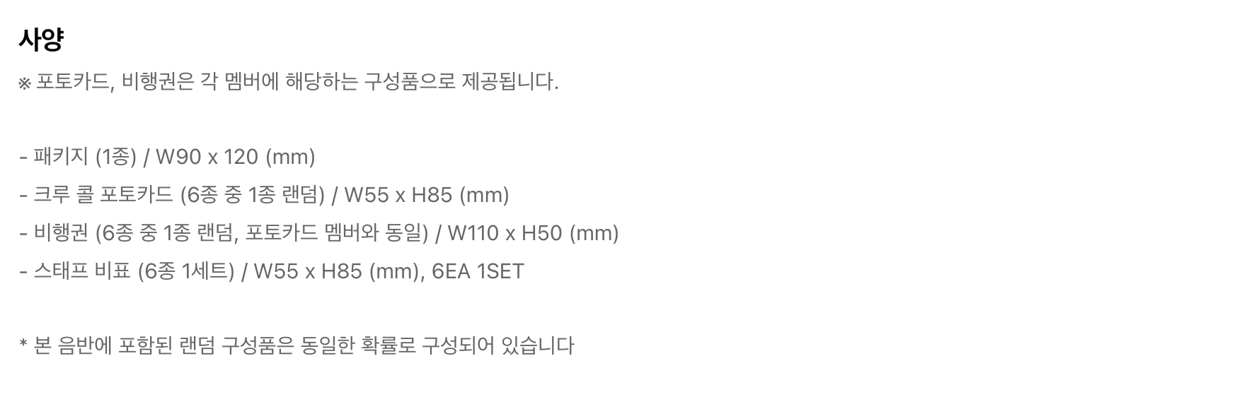 상품 상세 이미지