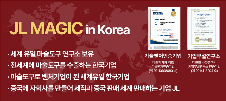 JL매직 도미노 카드, 큰사이즈, 1개 상세 이미지 4