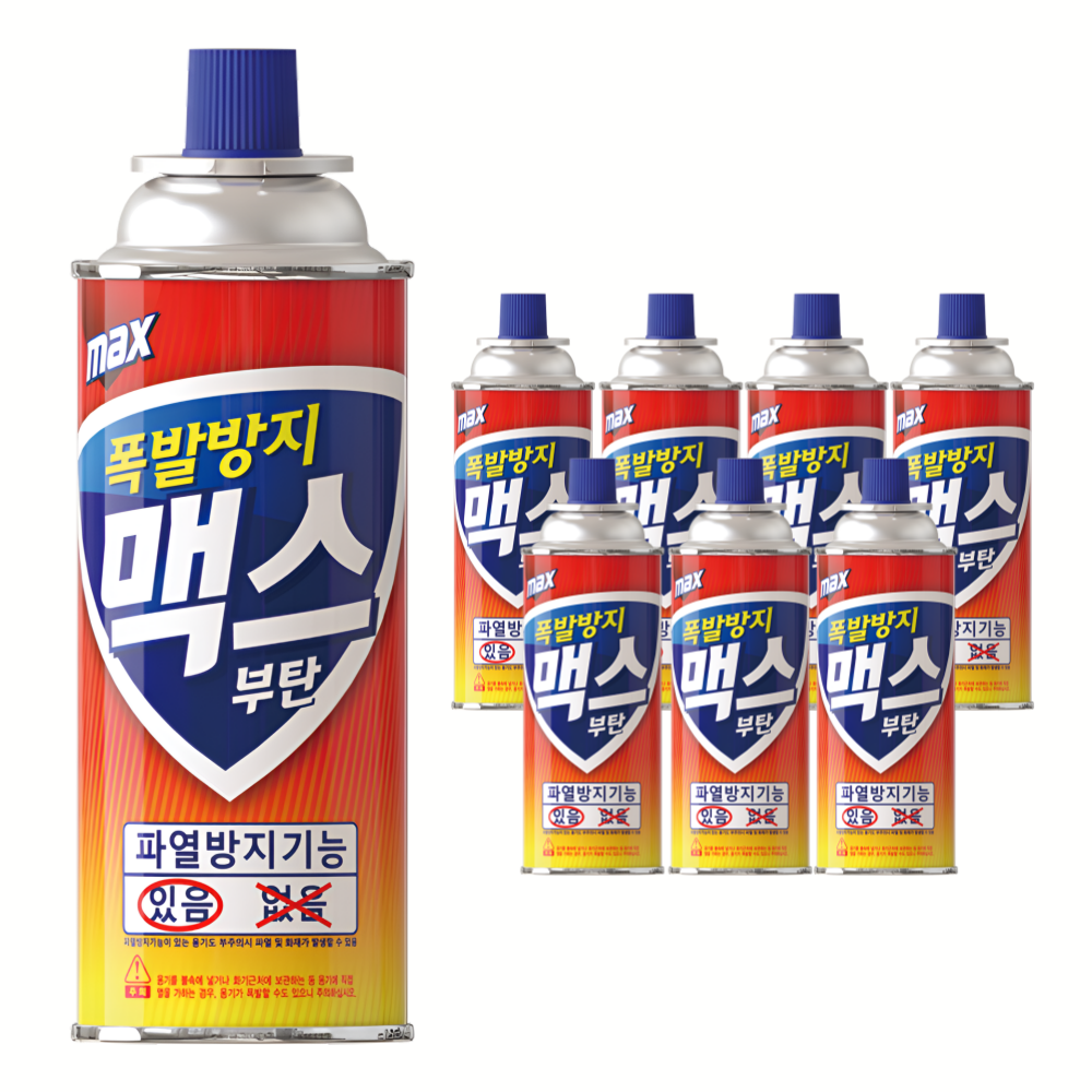 맥스 폭발방지 부탄가스, 220g, 8개, 1박스