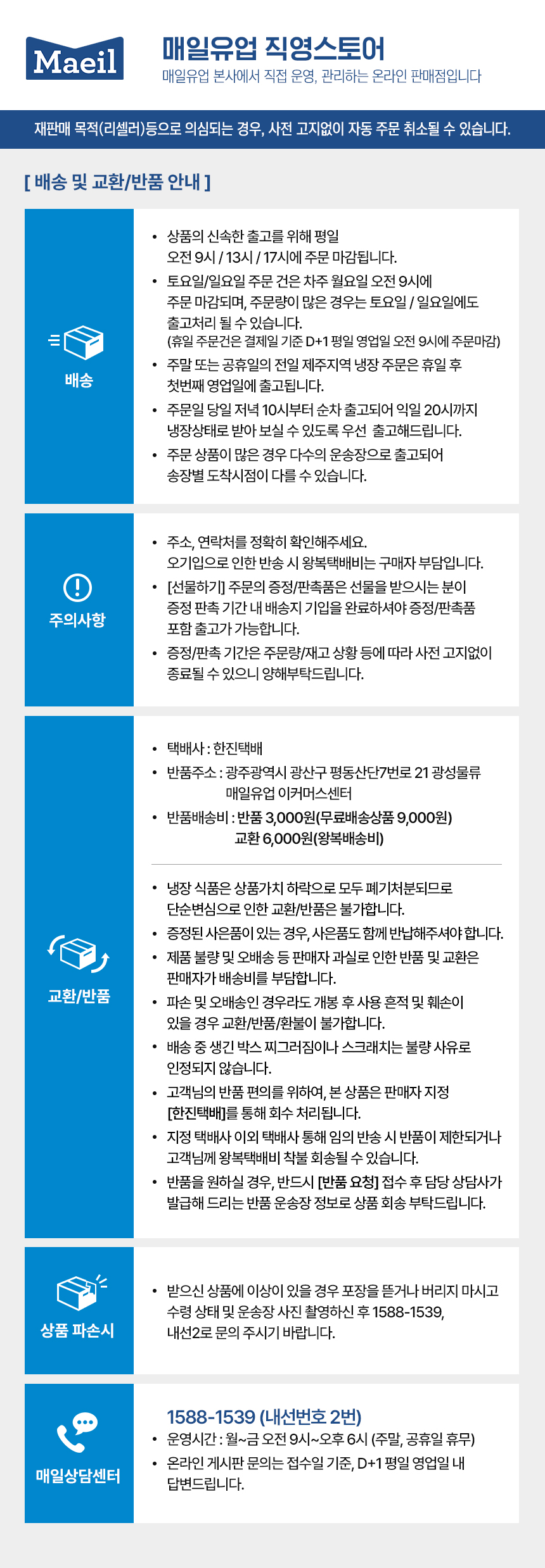 상하치즈 2단계 유기농 아기치즈, 10매입, 6개 상세 이미지 5