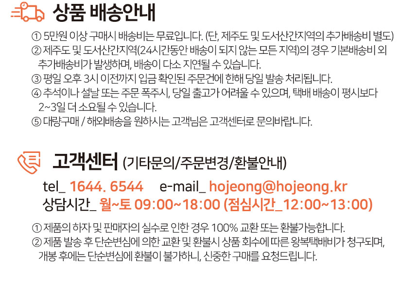 호정가 군고구마도나스, 960g, 16개입, 1개 상세 이미지 6