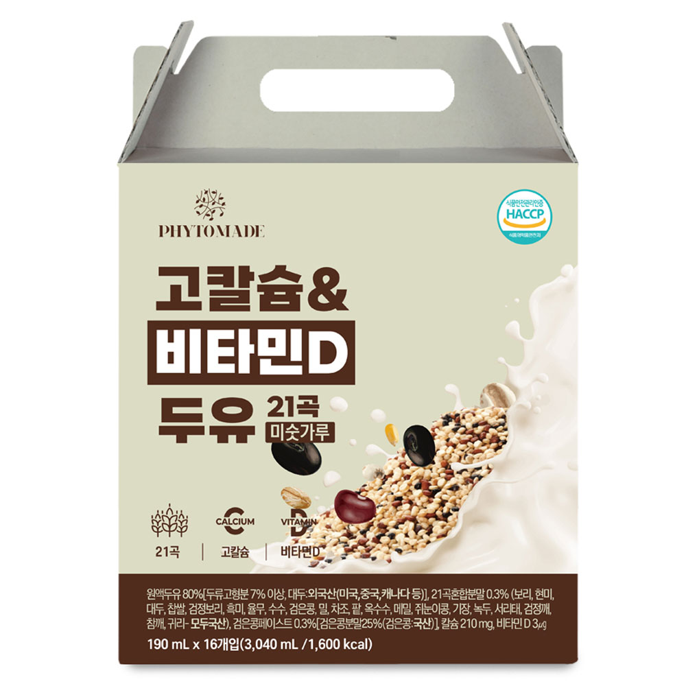 [토스쇼핑] 고칼슘&비타민D 두유 21곡 미숫가루 190ml 16개 (6,980원/무료)
