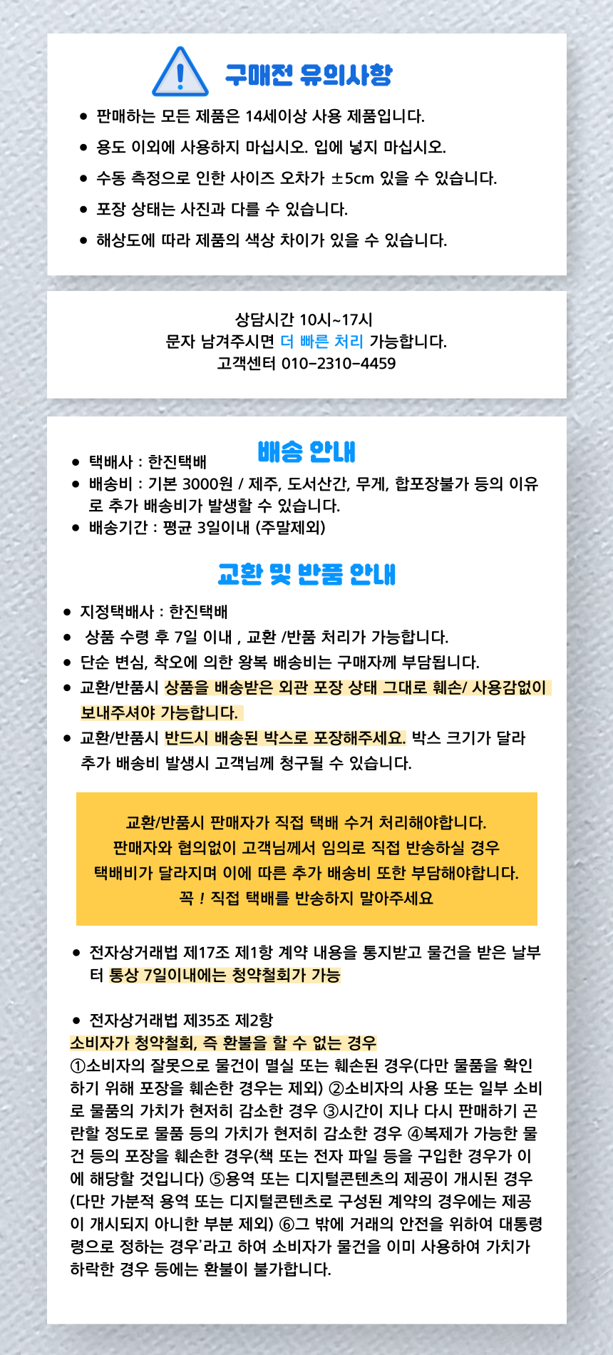 호신 반지, 메탈 블랙, 2개 상세 이미지 2