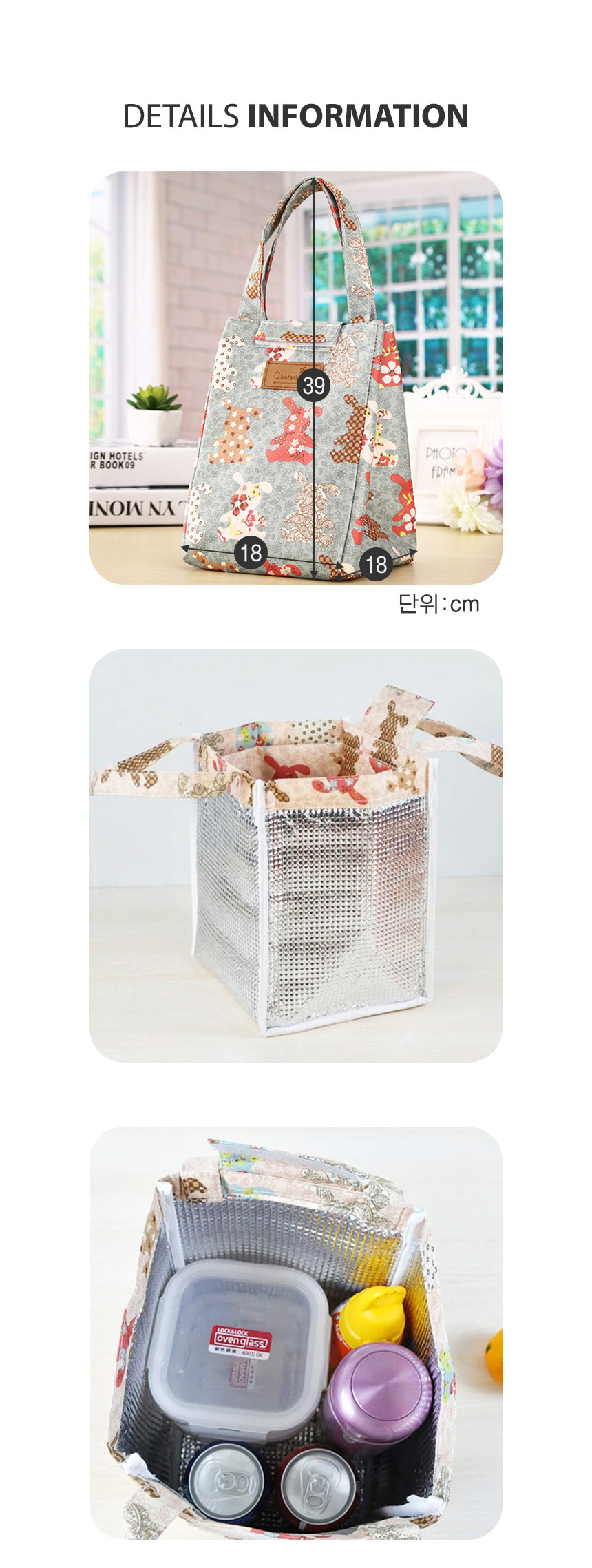 보냉 도시락 가방, 사슴, 39x18x18cm, 1개 상세 이미지 6