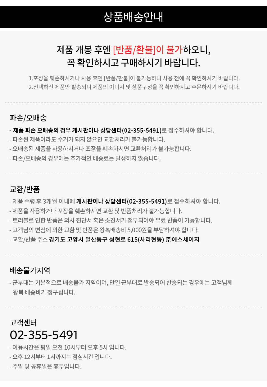 상품 상세 이미지