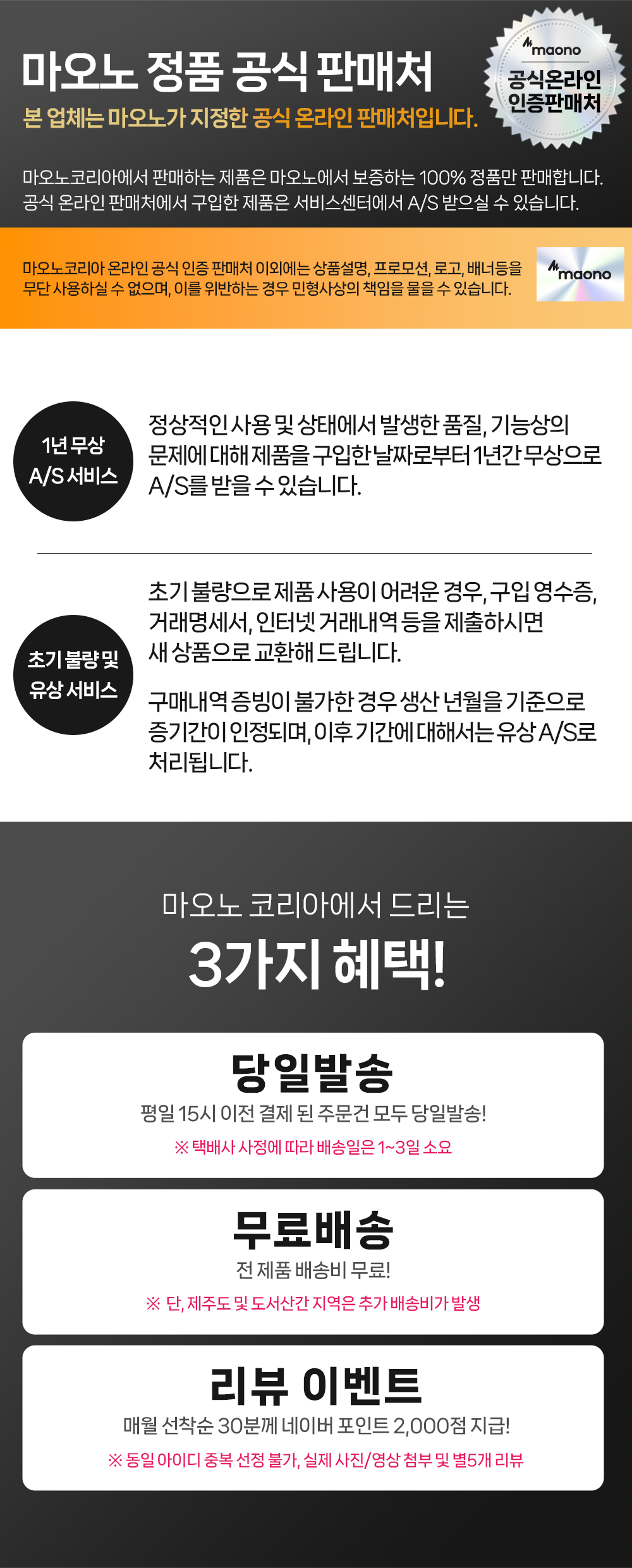 마오노 BA20 붐암 스탠드 마이크, 굴절 탁상용 2관절형, 블랙, 1개 상세 이미지 1