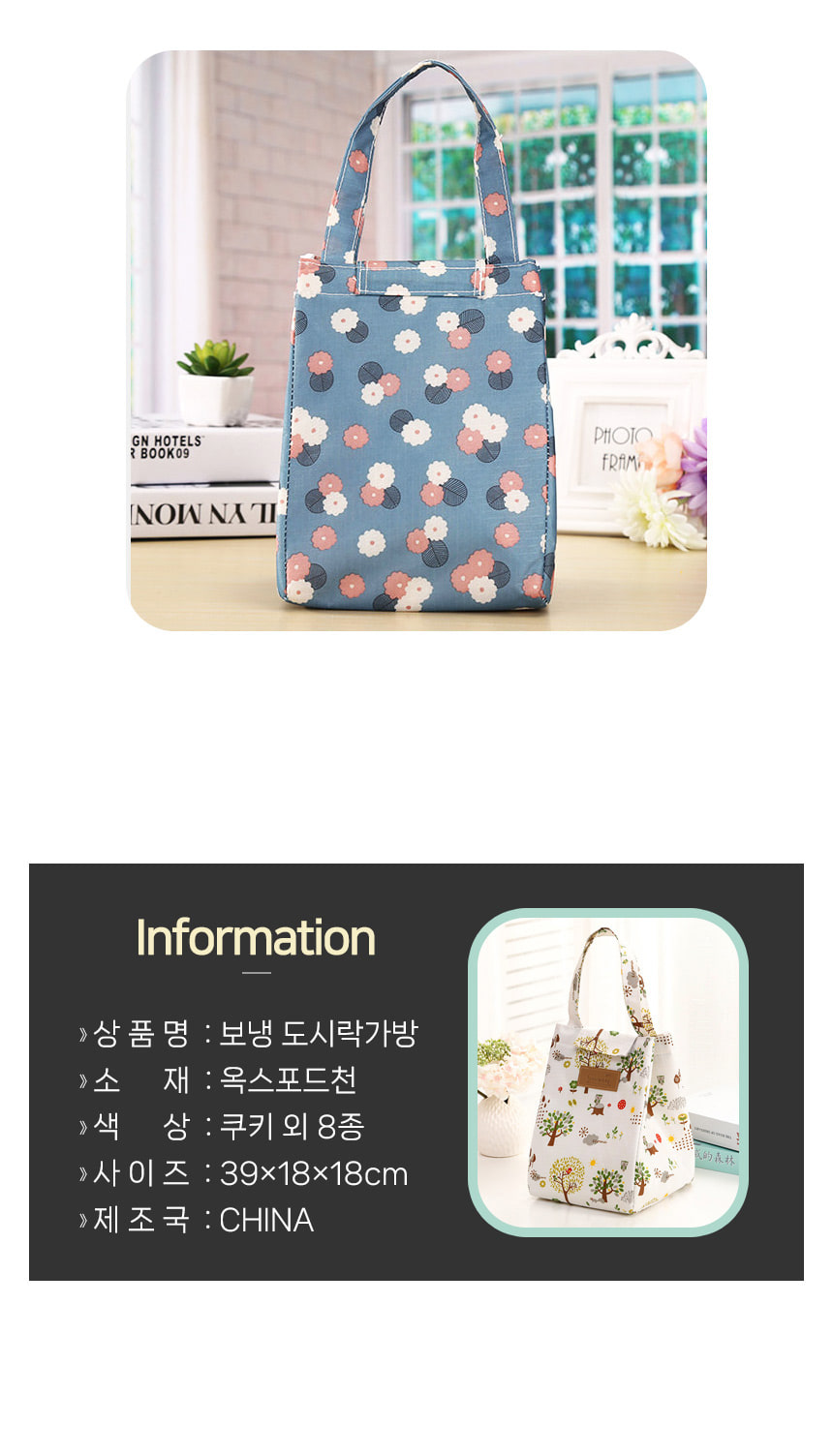 상세 이미지