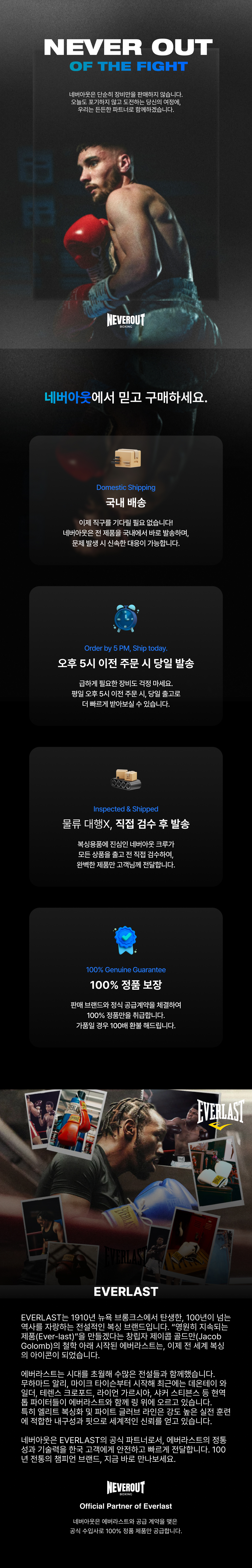 에버라스트 엘리트2 180 복싱 핸드랩 붕대, 블랙, 4.5m, 1쌍 상세 이미지 1