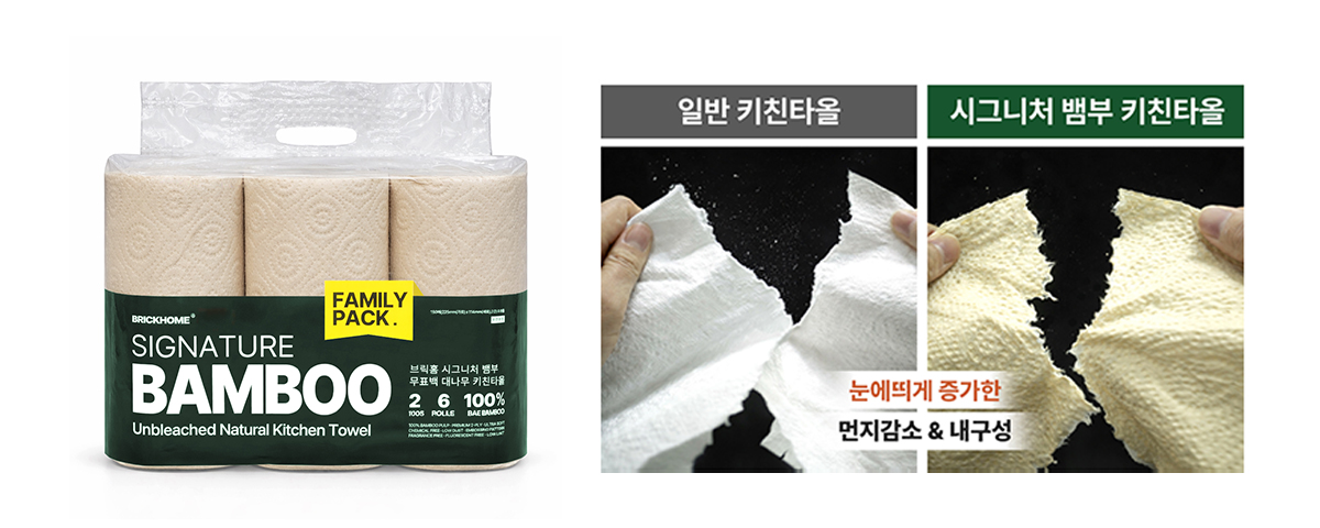브릭홈 친환경 무표백 키친타올, 150매, 6롤