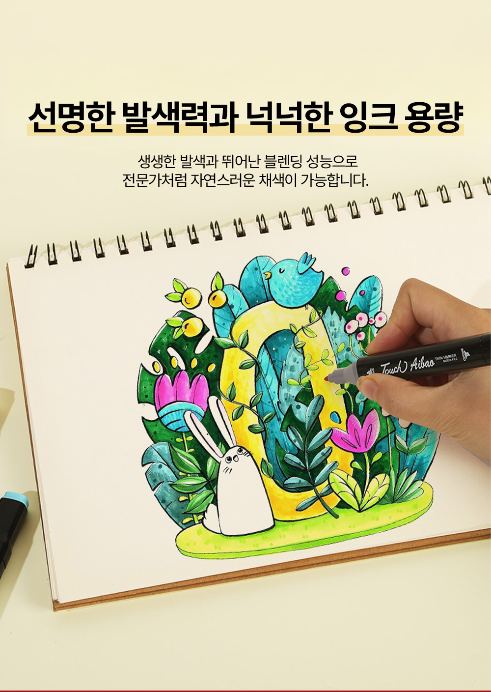 펜시픽 드로잉 더블 유성 마카펜 케이스 세트, 168색 상세 이미지 3