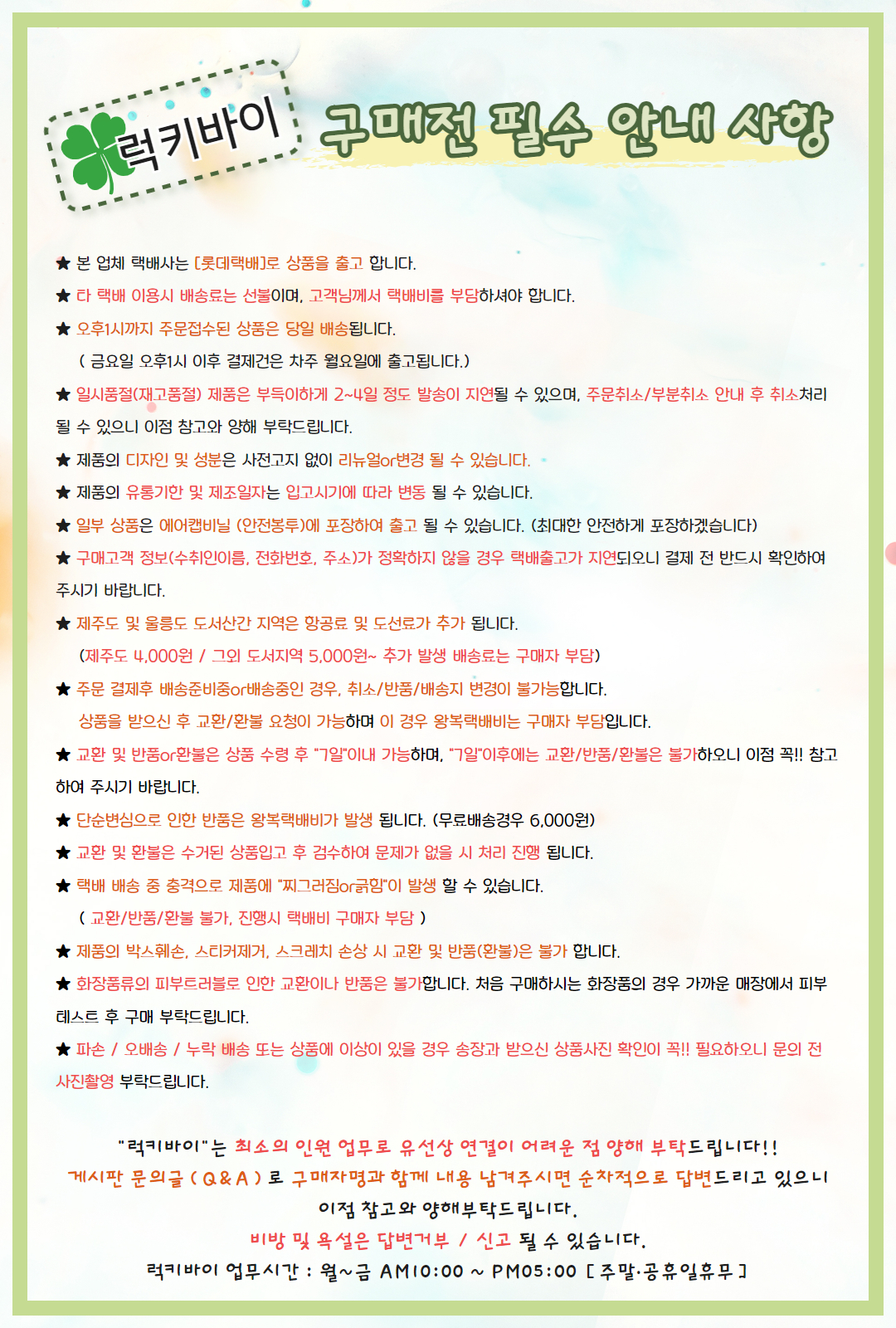 마데카 메디패치, 스팟패치, 51매, 1개 상세 이미지 1