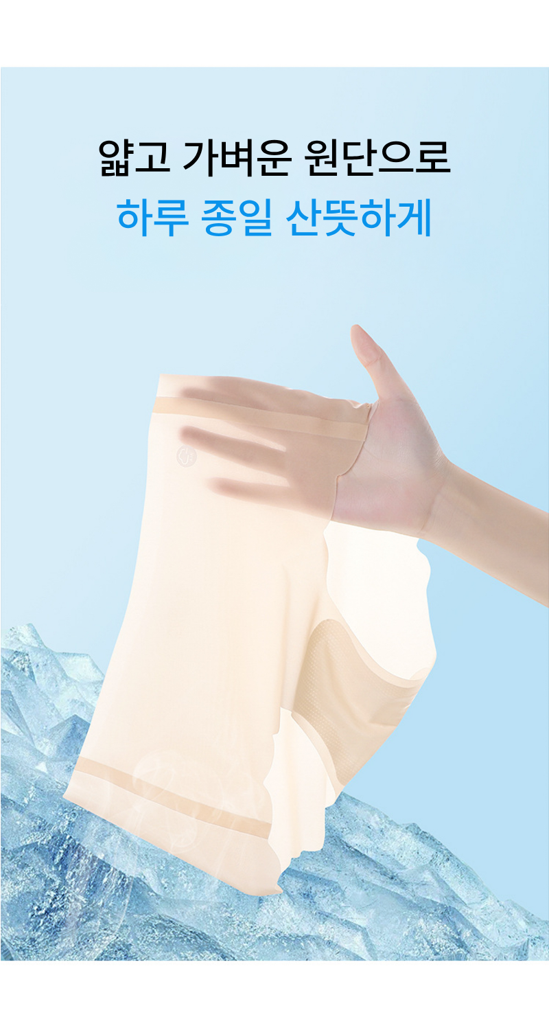 공기처럼 가벼운 노라인 에어핏 심리스 팬티, 7종 세트, 실크핏 XL(100) 상세 이미지 4
