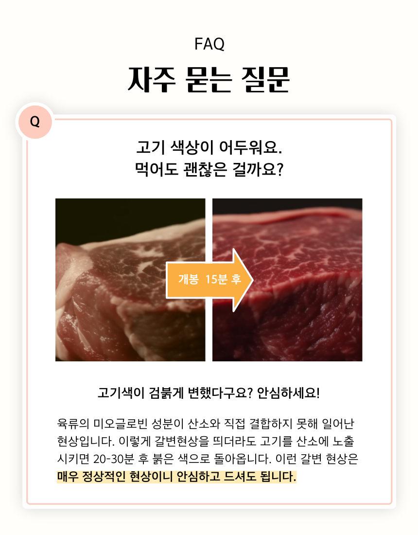 배터지는 소고기 한판 세트, 등심살 300g + 살치살 200g + 부채살 200g + 갈비살 200g + 우삼겹 300g, 1.2kg, 1세트